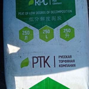 Саженцы Кислый торф 250 л